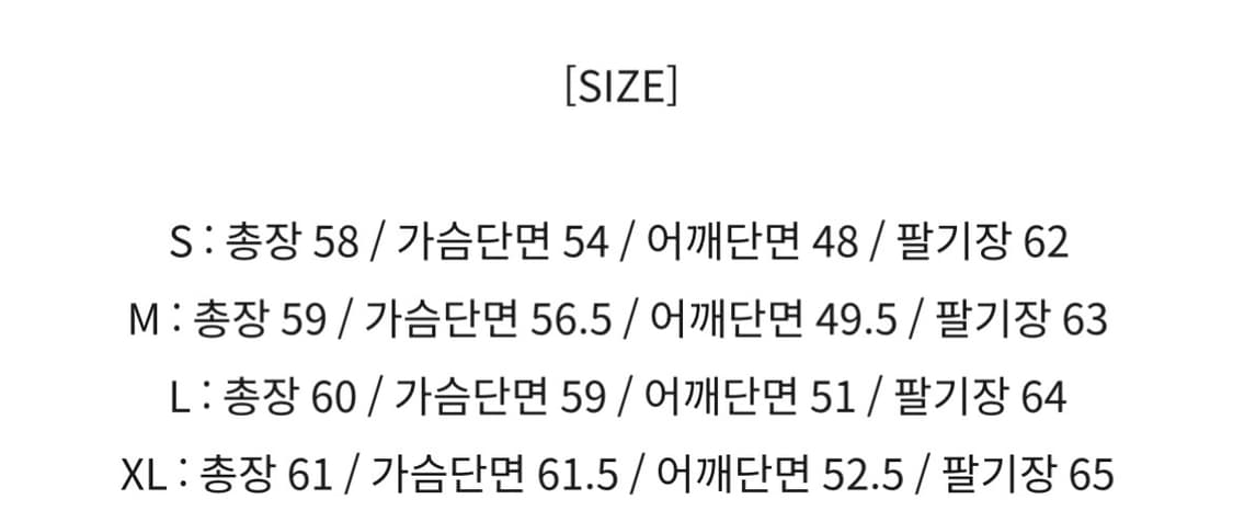 토니웩 스웨이드 자켓 L사이즈 상품이미지3