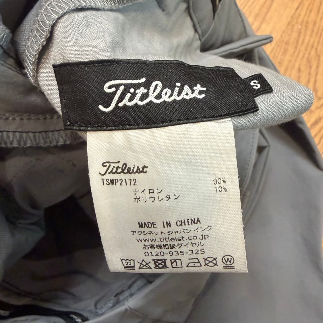 타이틀 리스트 나일론 골프 팬츠 상품이미지3