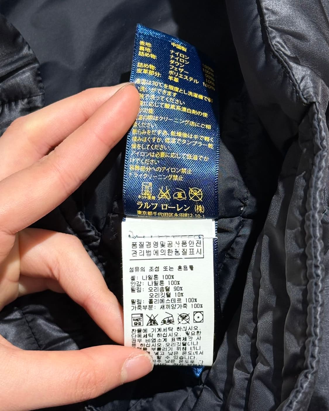  폴로 랄프로렌 블랙 패디드 크롭 라이더 자켓 상품이미지9