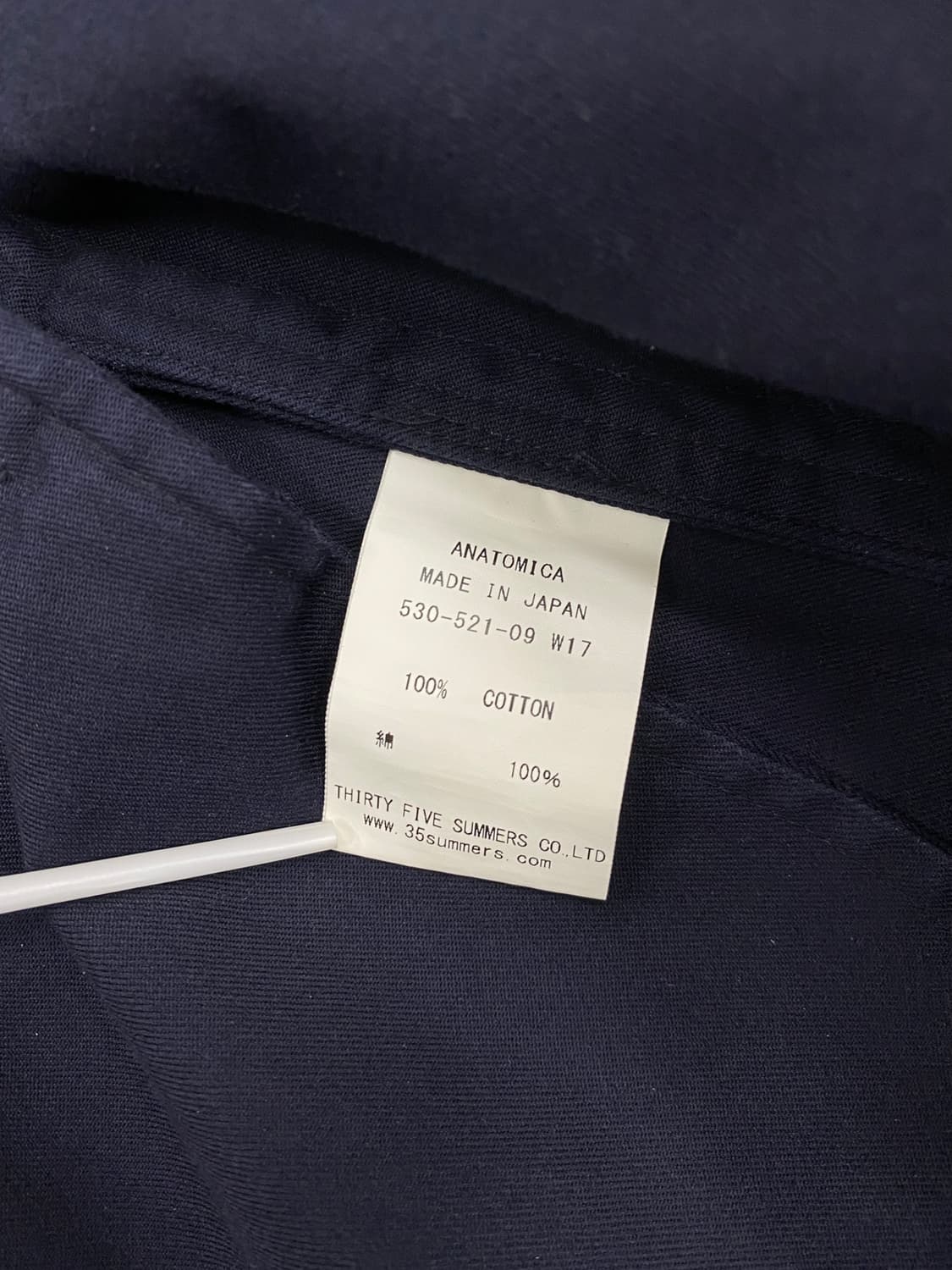 아나토미카 로얄 마린 팬츠 상품이미지9