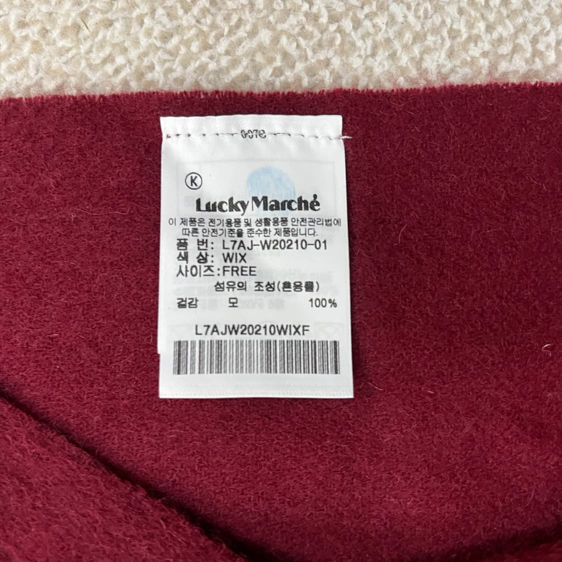 [F] 럭키슈에뜨 버건디 울 머플러 스카프 목도리 0107M1 상품이미지4