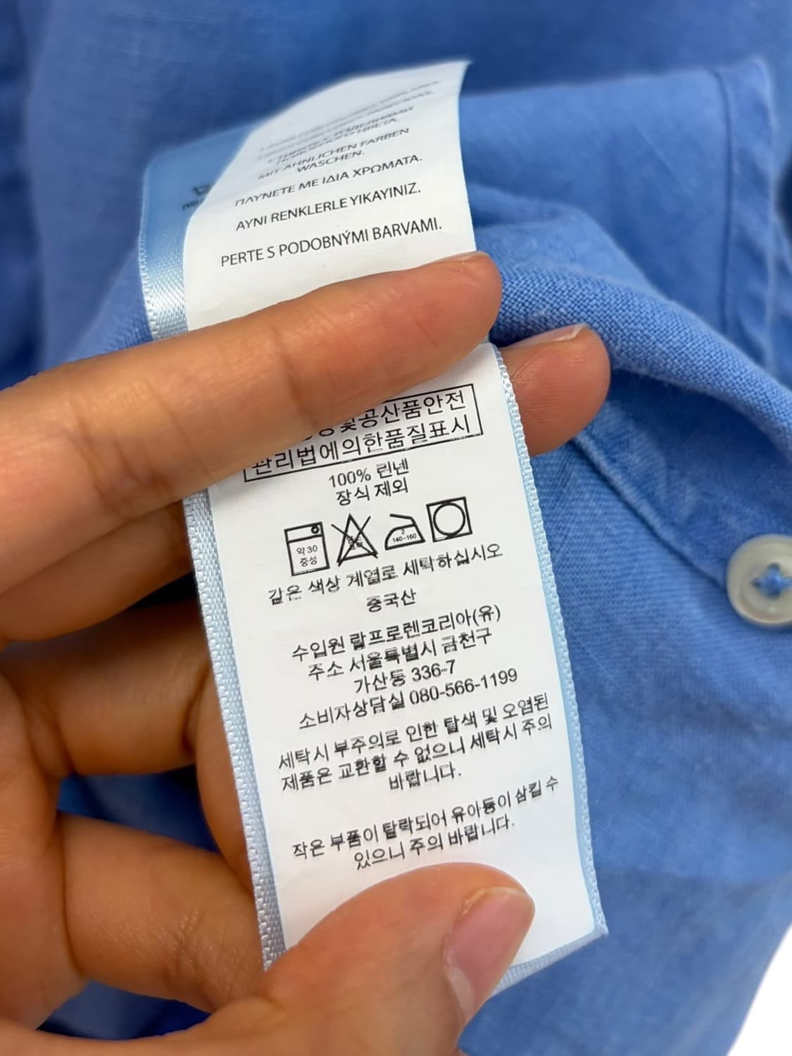 폴로 린넨 셔츠 (S) 상품이미지9