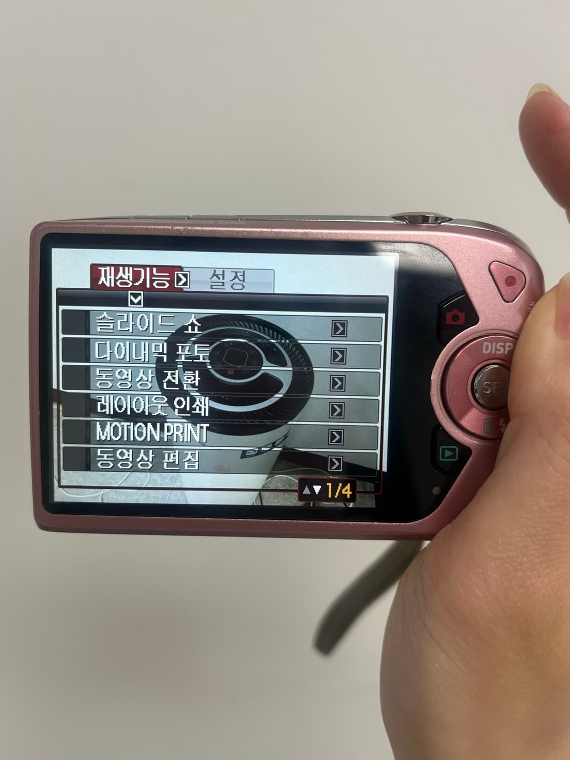 카시오 엑슬림 z2000 상품이미지8