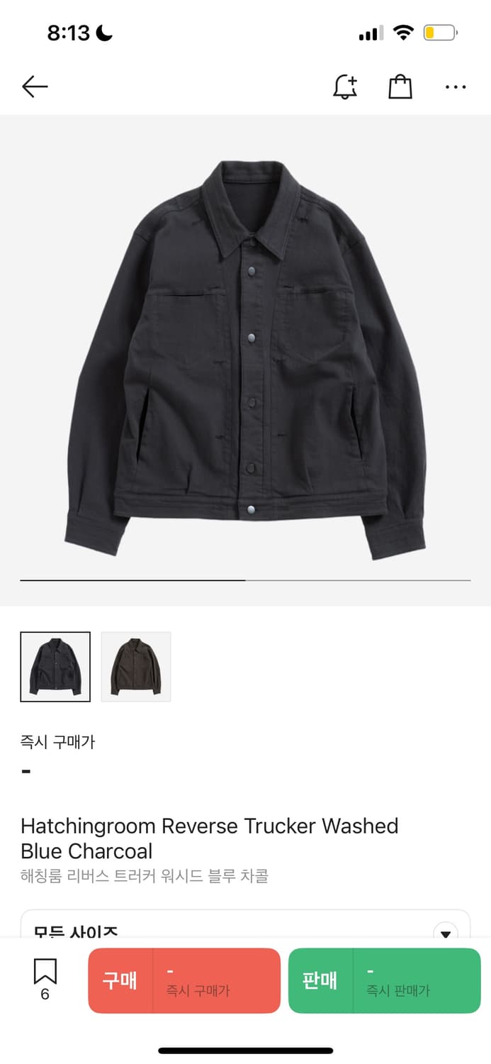 해칭룸 리버스 트러커 자켓 블루 차콜 상품이미지1