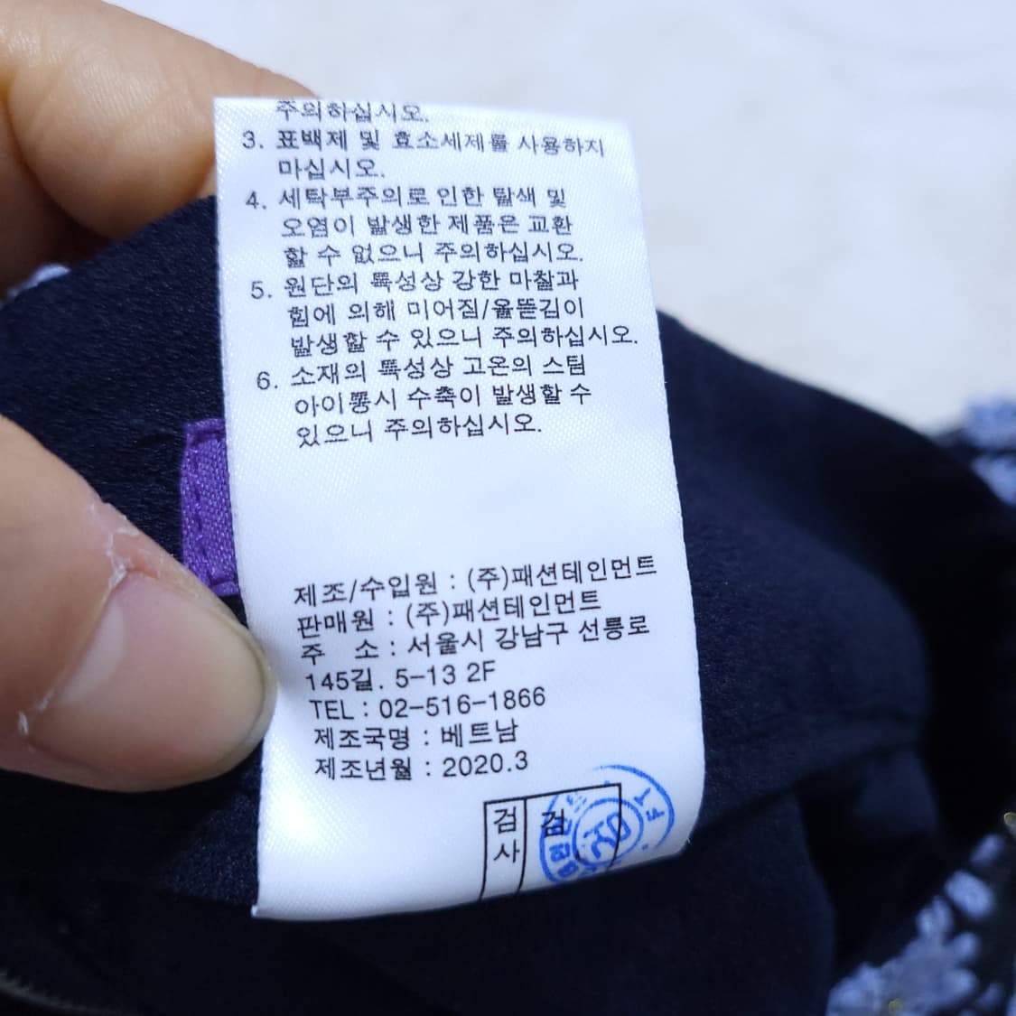 안나수이 여성 레이스치마 66 0404  뽀샤샤 상품이미지6