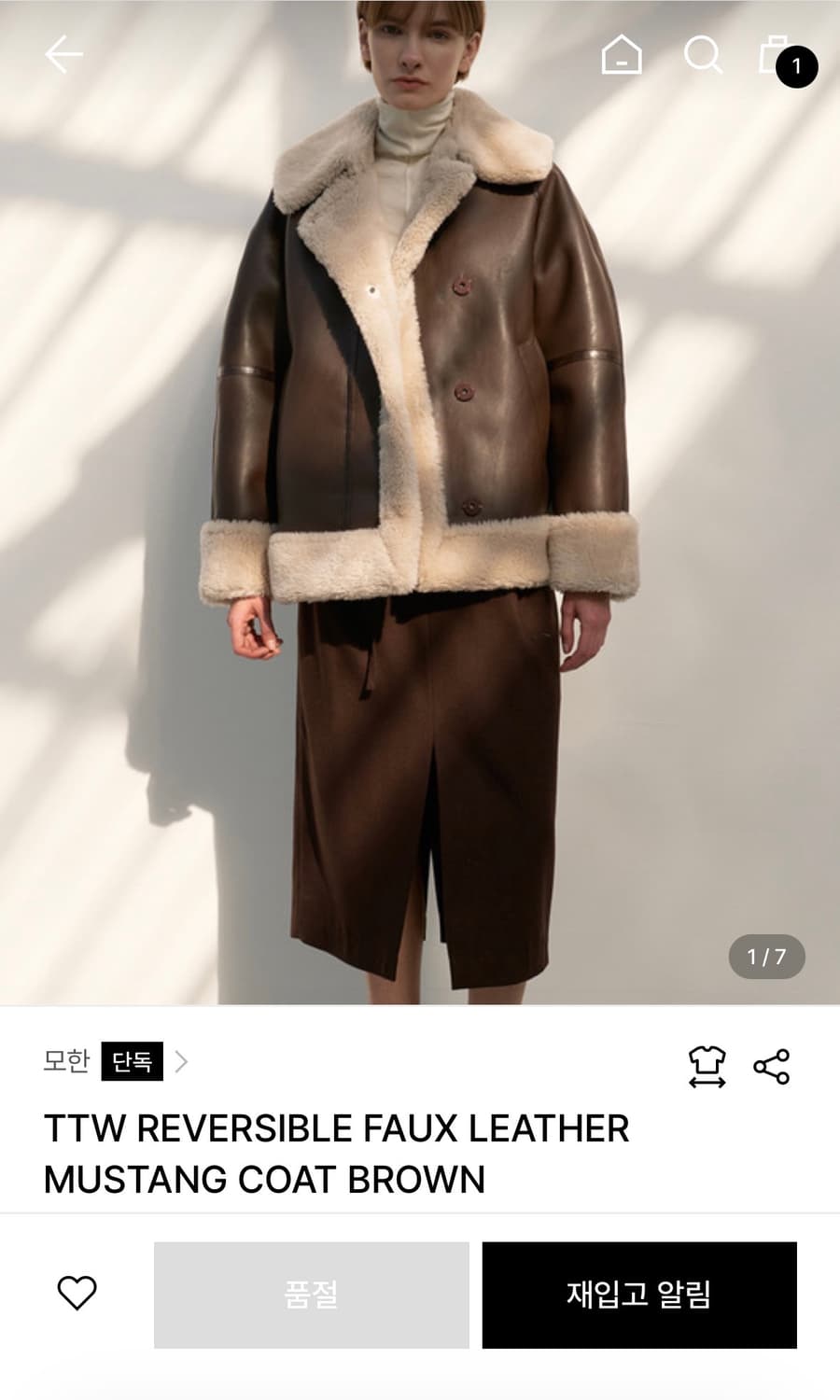 모한 MOHAN 리버시블 레더 무스탕 코트 상품이미지1