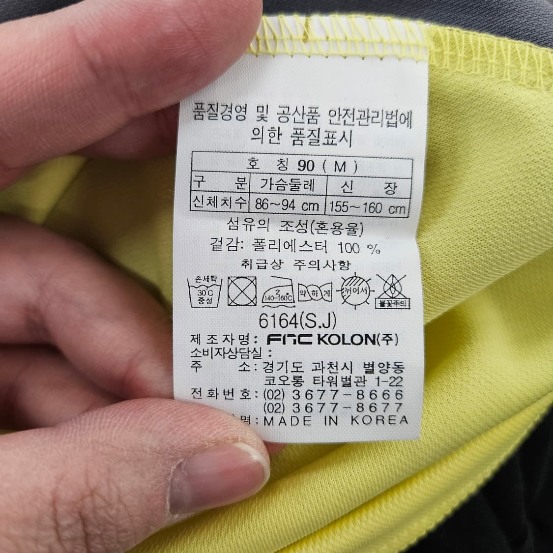 [90(M)] 코오롱스포츠 여성 반집업 등산복 티셔츠 0114YH1 상품이미지5