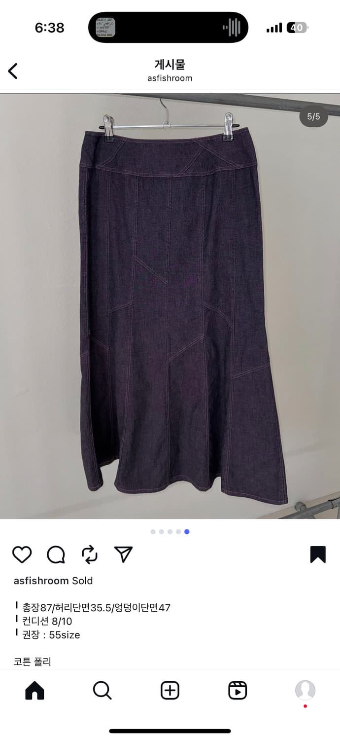 빈티지 보라색 롱치마 상품이미지5