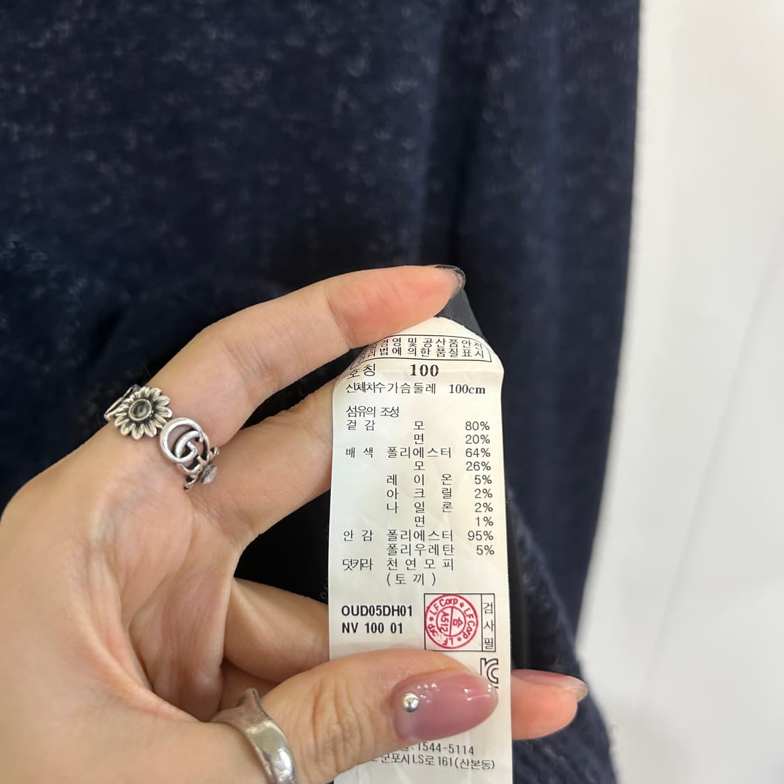 헤지스 남성 방풍 니트 100 상품이미지4