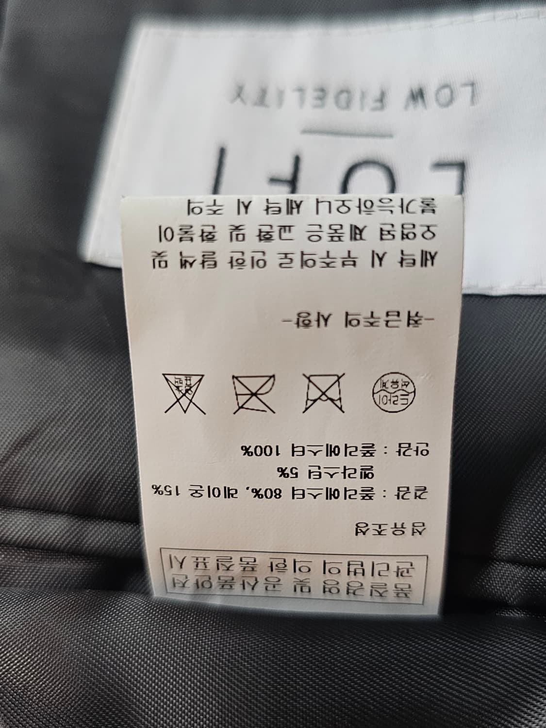 로파이 블레이져 M 상품이미지3