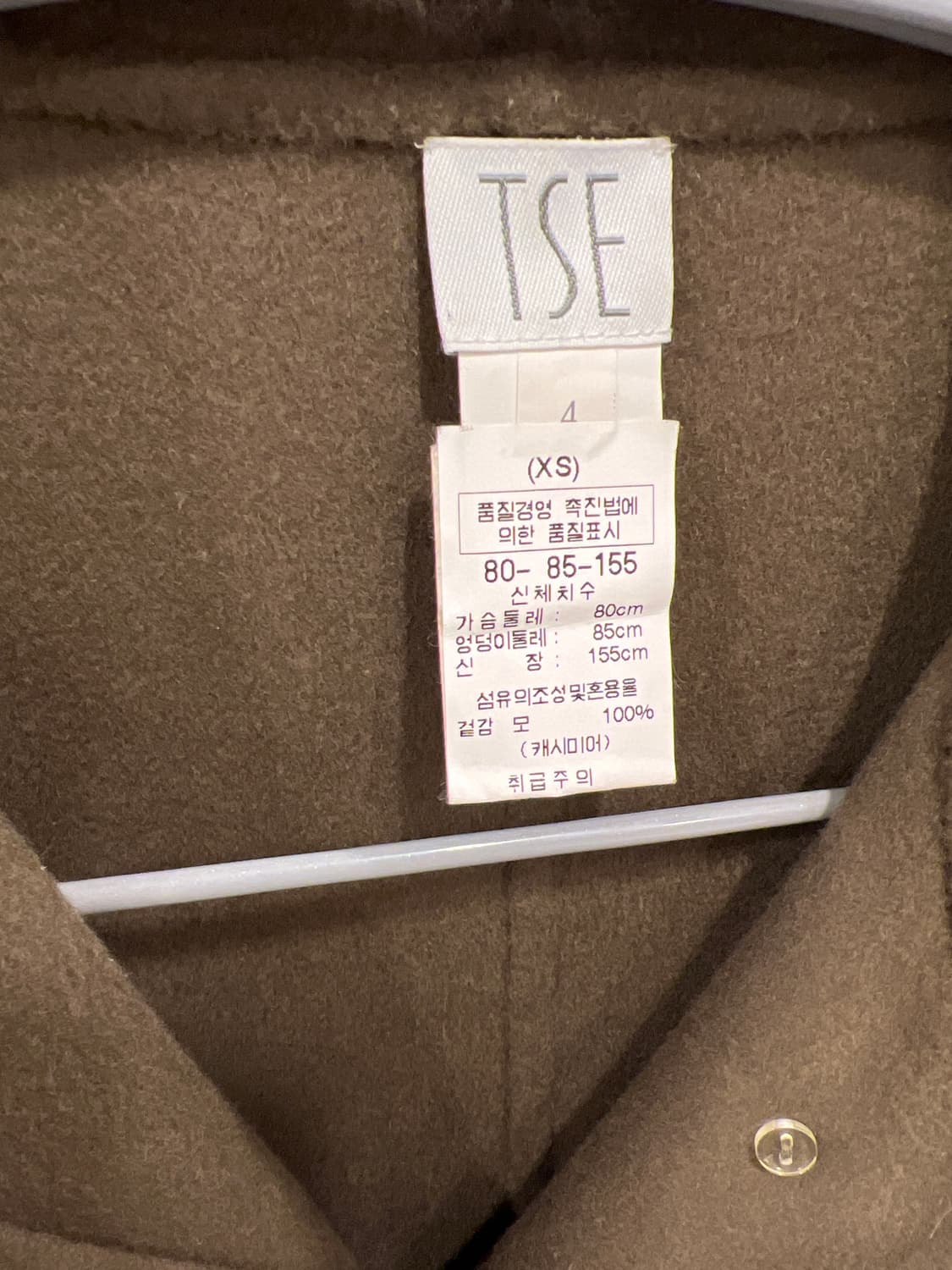 TSE 캐시미 반코트 상품이미지8