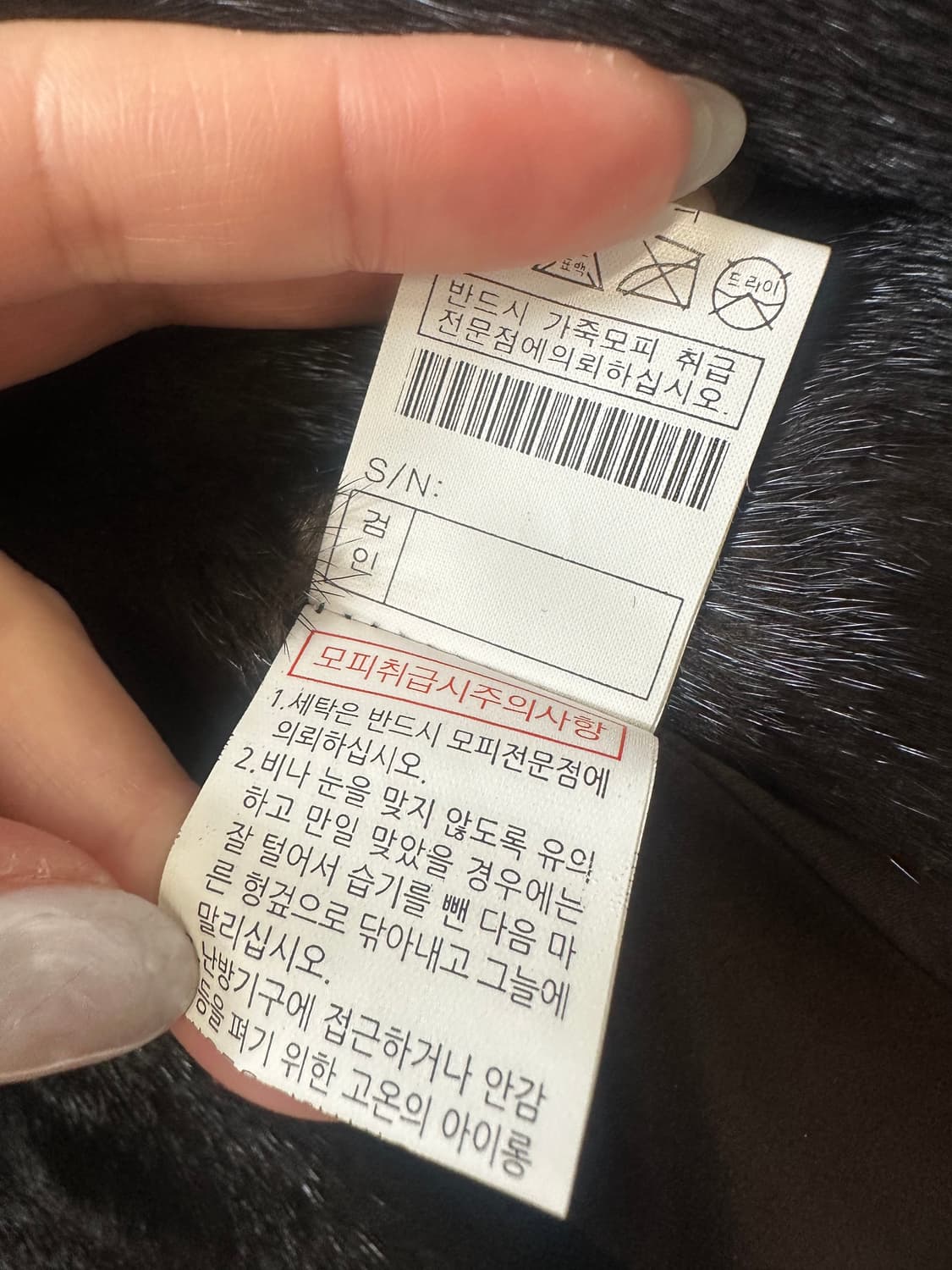 리얼밍크코트 상품이미지7