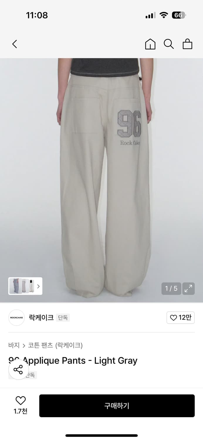 락케이크96 Applique Pants - Light Gray 상품이미지1