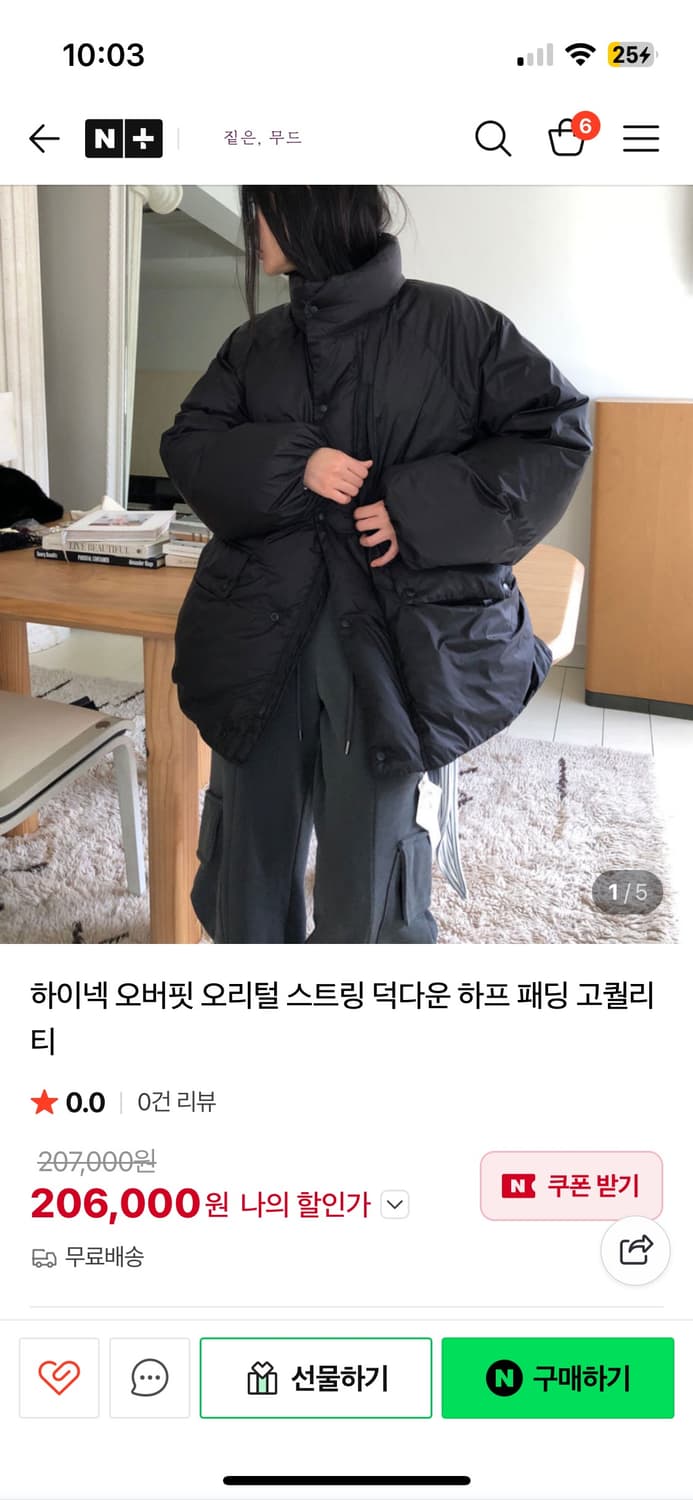 하이넥 덕다운 하프패딩 고퀄리티  상품이미지1