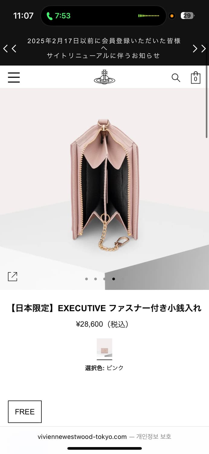 비비안웨스트우드 일본 한정 반지갑 핑크🌸 상품이미지3