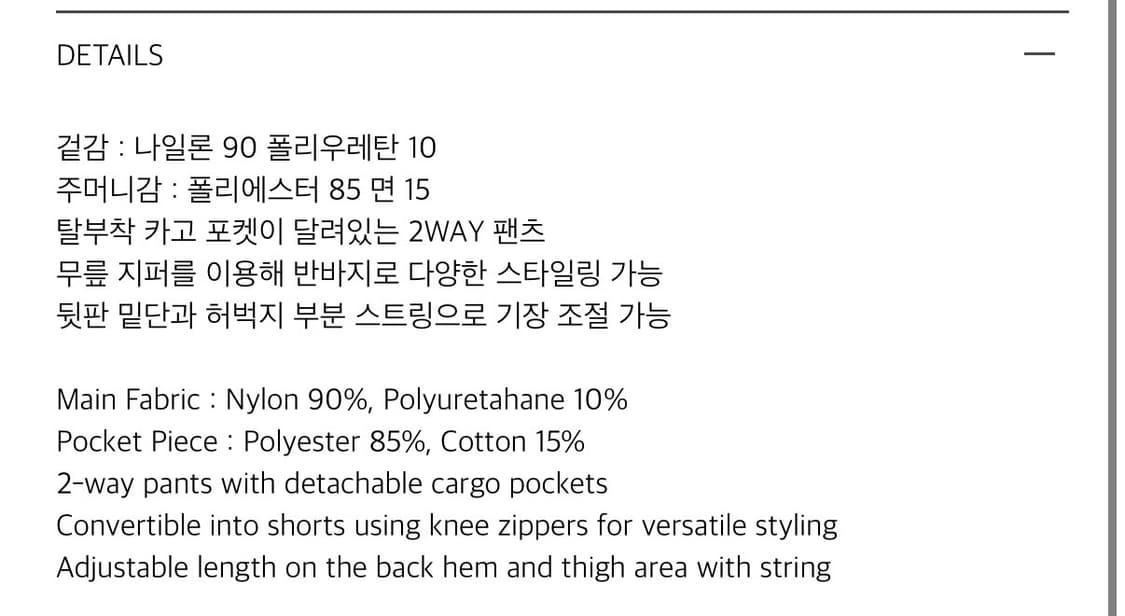 2 산산기어 투웨이 포켓팬츠 블루 그레이 24ss 상품이미지3