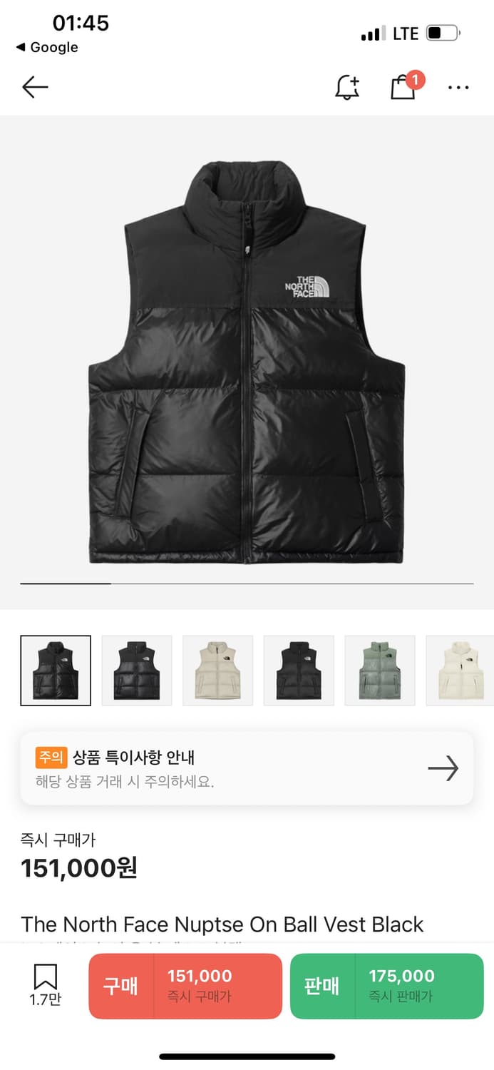 노스페이스 온볼 조끼패딩 상품이미지1