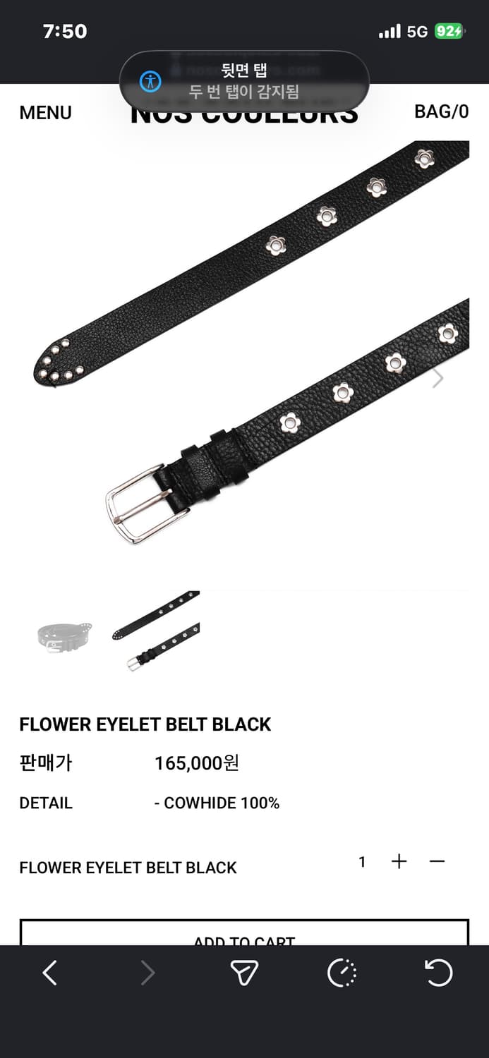 노쿨러스 플라워 아일렛 벨트 상품이미지2