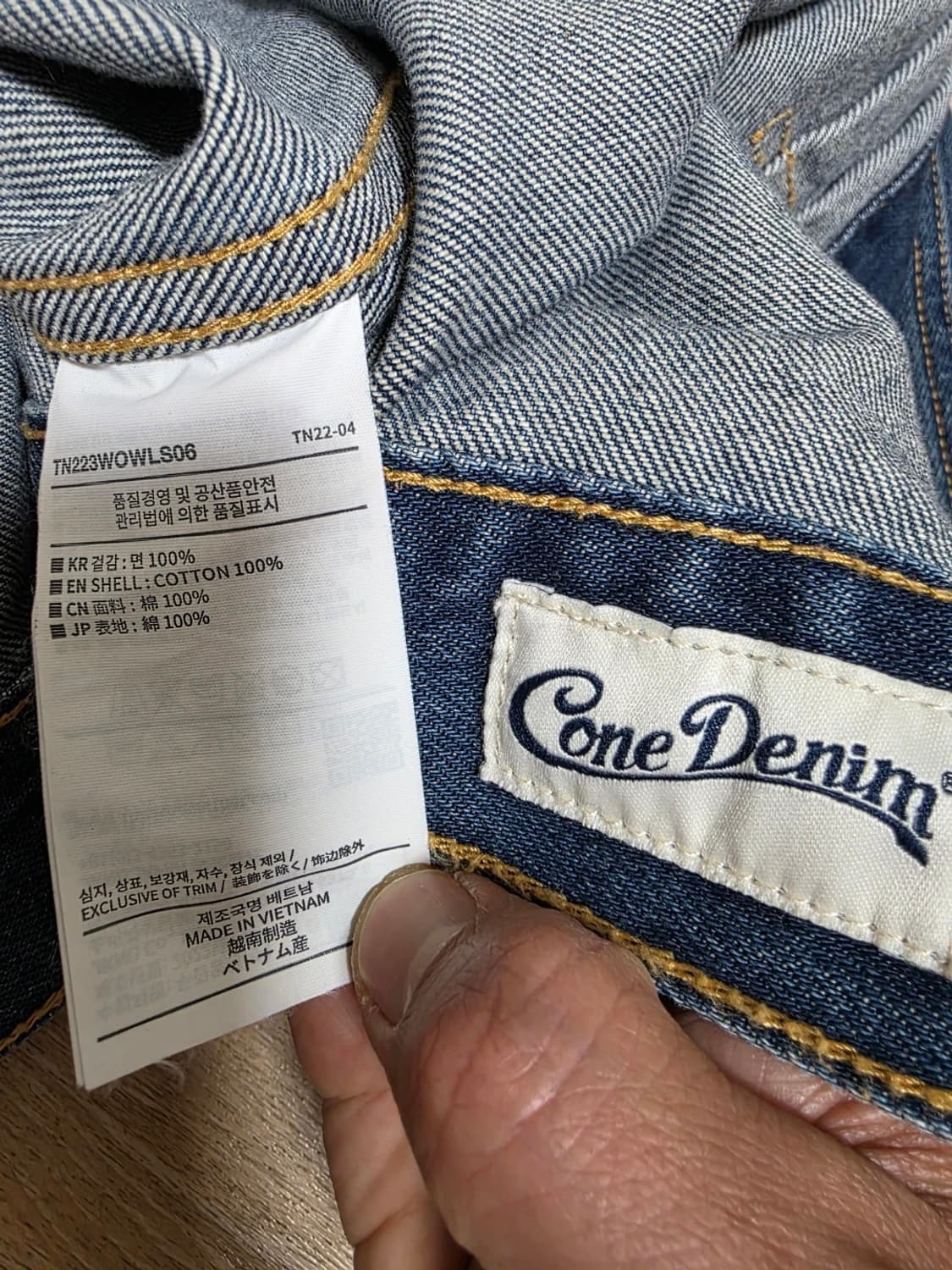 디스이즈네버댓 데님 트러커 자켓 L 상품이미지9