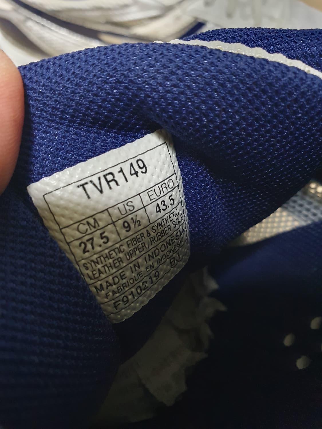 아식스 로테리브레 체대입시화 275 상품이미지9