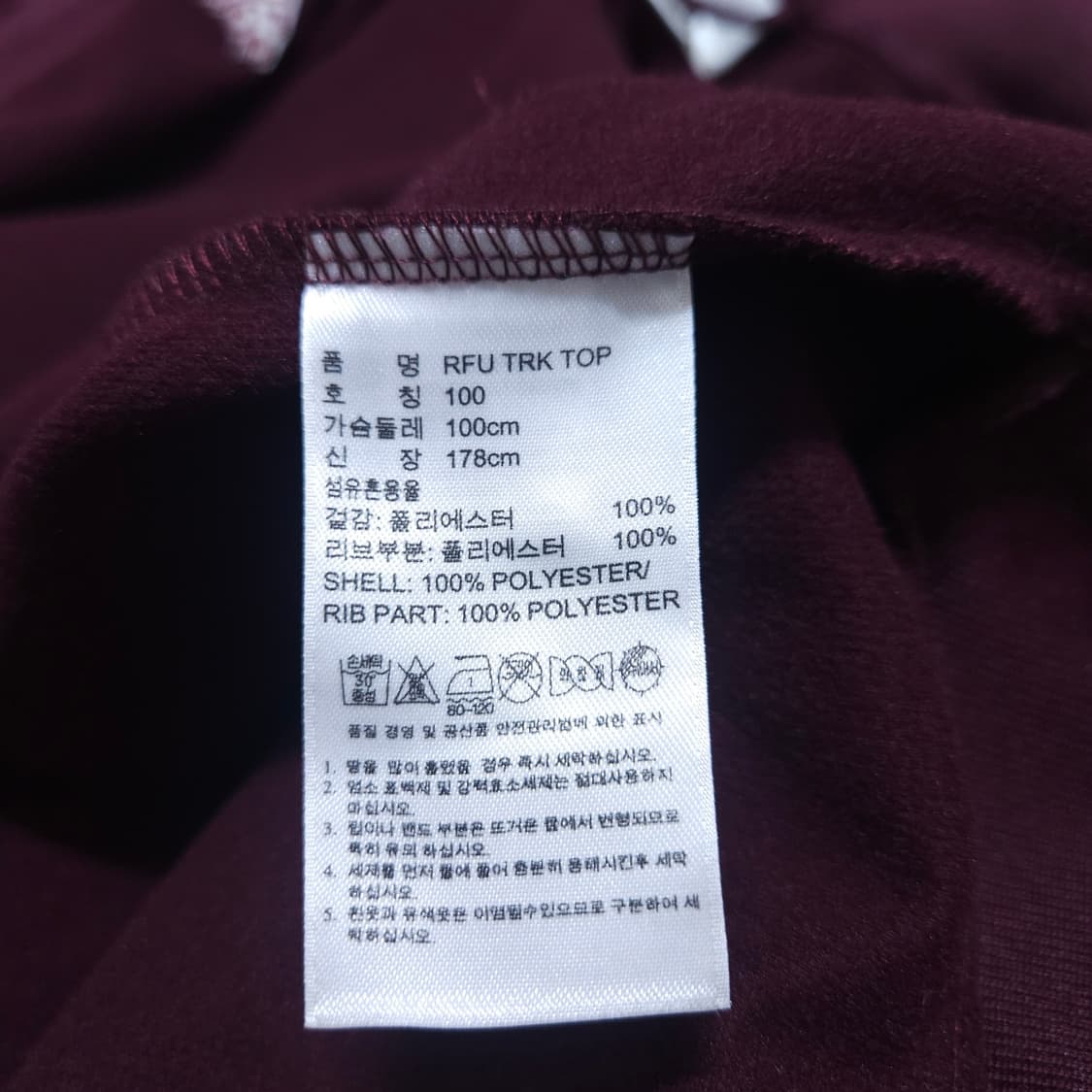 아디다스)100 남자 러시아 트랙탑 져지 / 왕눈이샵 상품이미지10