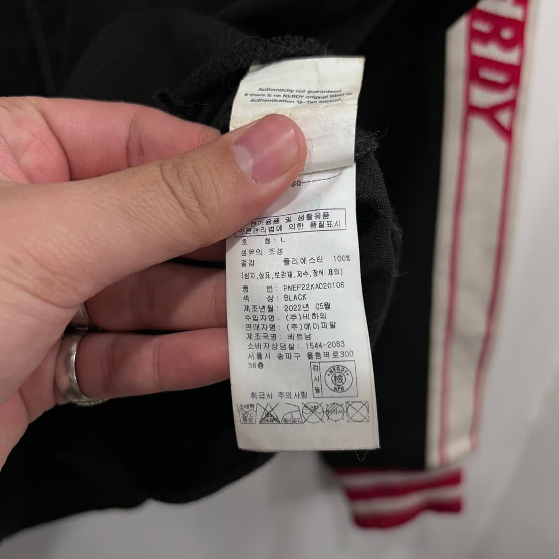 널디 배색 트랙 하이넥 오버핏 집업 져지 상품이미지4