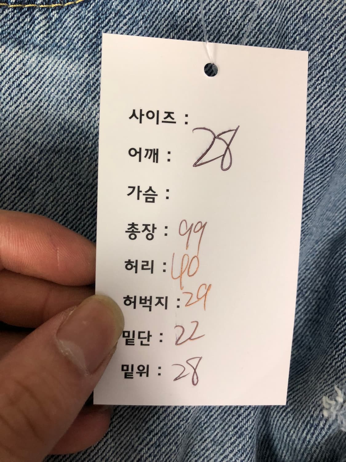 리바이스 517 부츠컷 데님팬츠 No.28 상품이미지8