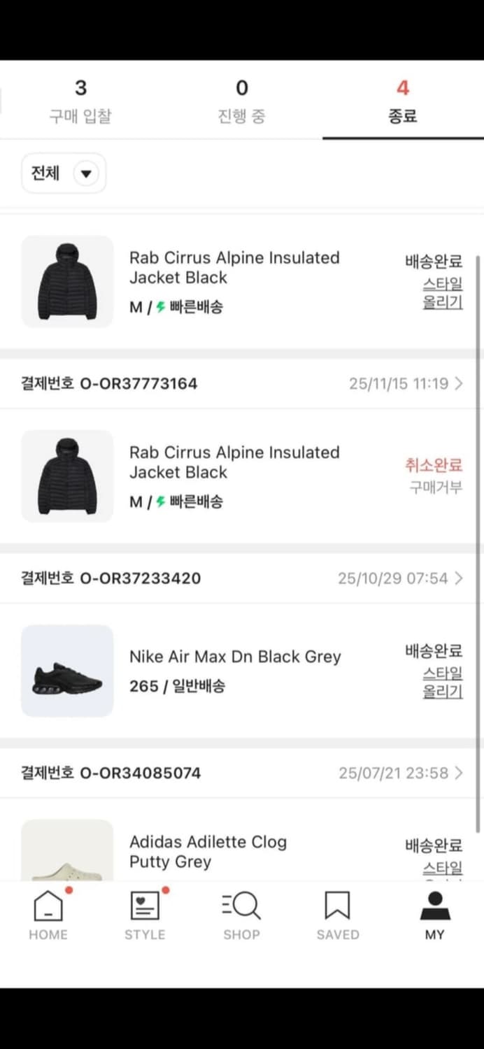 RAB 시러스 알파인 인슐레이티드 자켓 M 상품이미지2