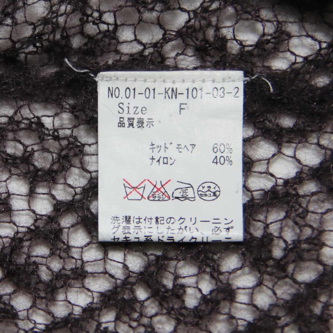 Kid Mohair Open knit 상품이미지4