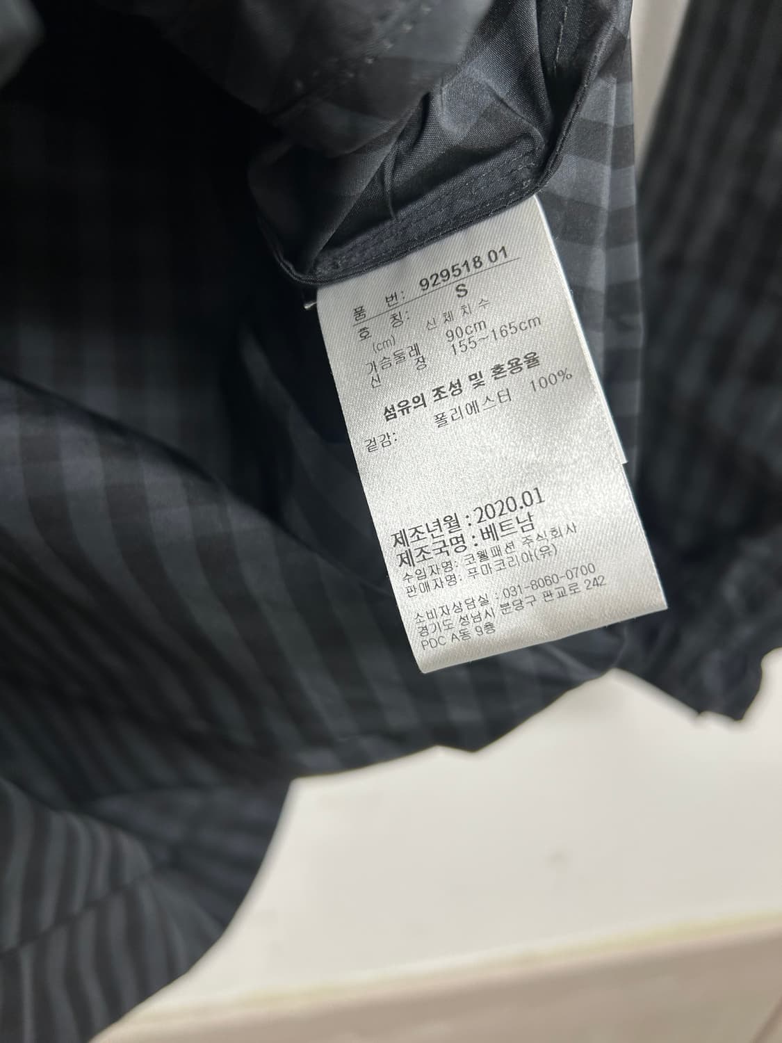 푸마 체크 롱 바람막이 자켓 S 상품이미지9