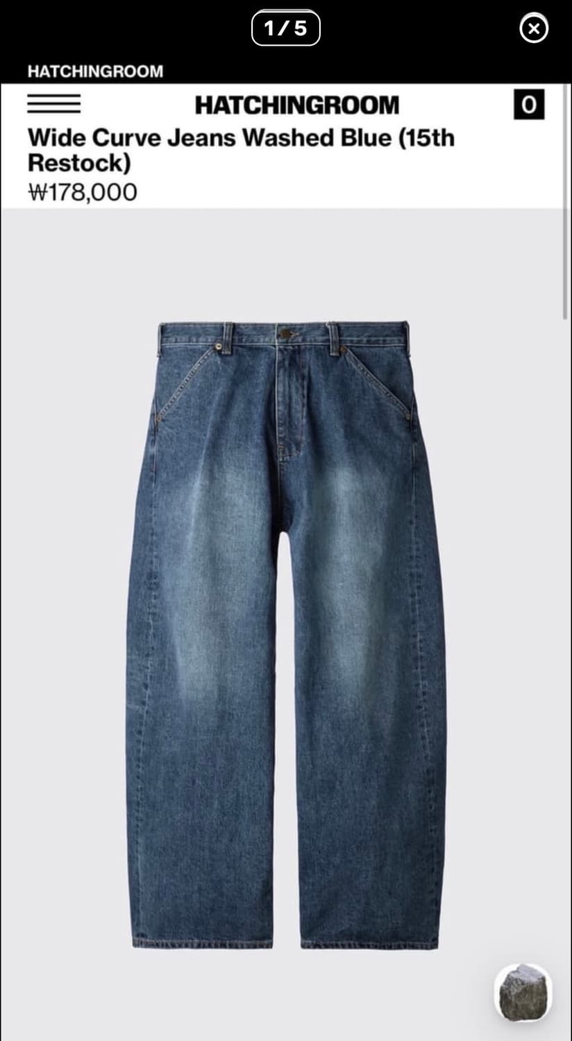 해칭룸 와이드 커브진 워시드 블루 상품이미지1