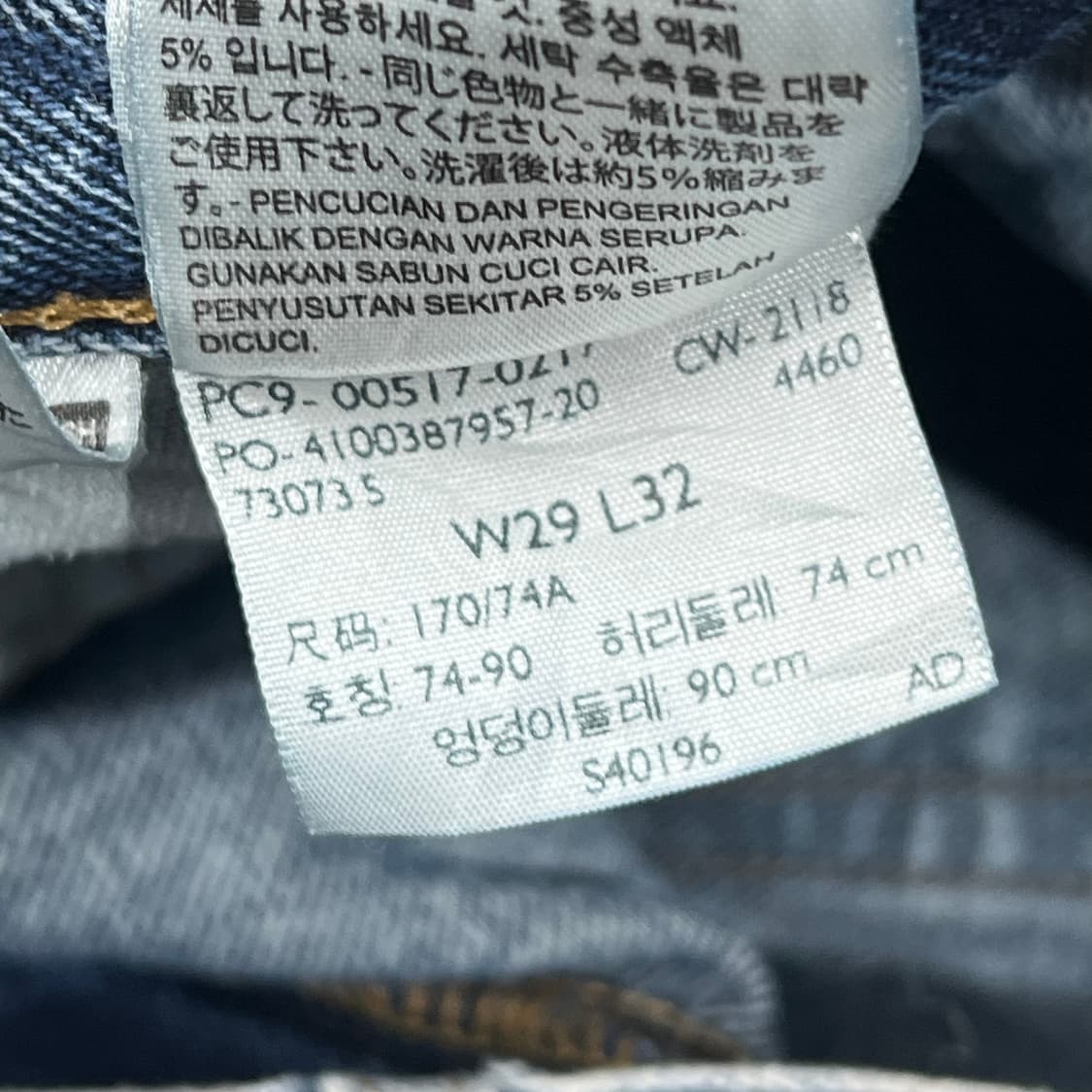 리바이스 517 데님팬츠 s09216 상품이미지9