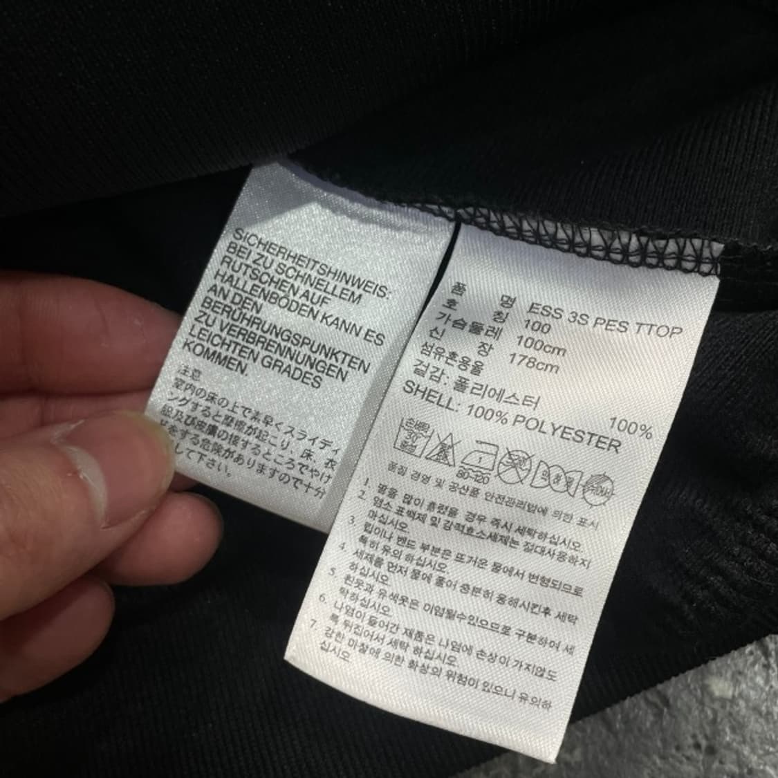 100 아디다스 삼선 져지  상품이미지4