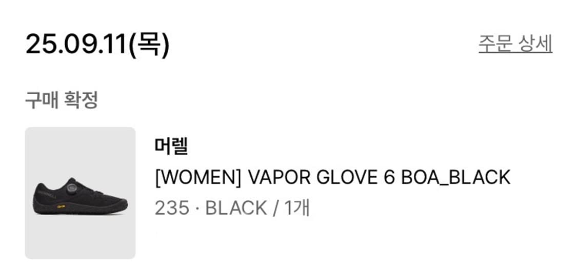 머렐 베이퍼 글로브6 보아 VAPOR GLOVE 6 BOA 상품이미지10