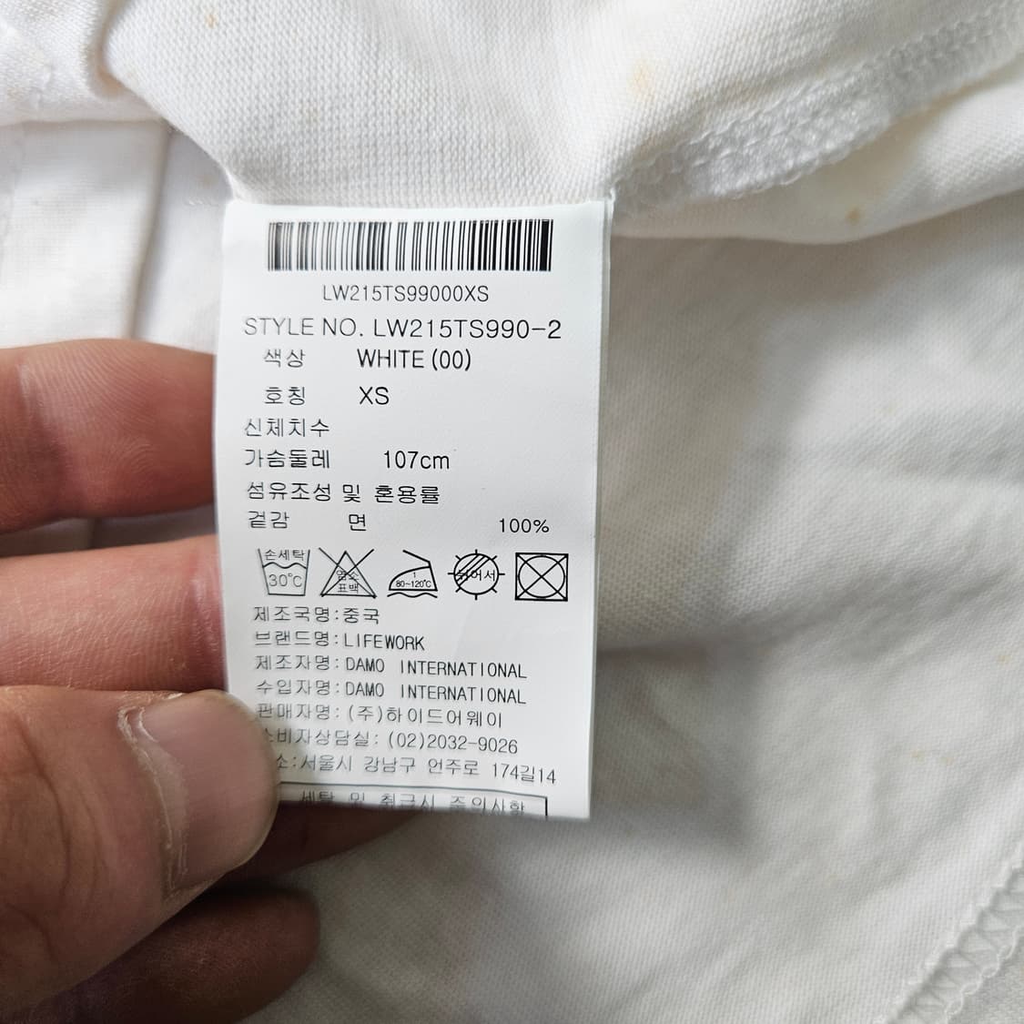 XS 라이프워크 빅 라독 반팔 티셔츠 0305Y 상품이미지7