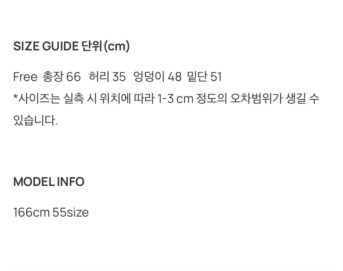 레드 실키 스커트 상품이미지8
