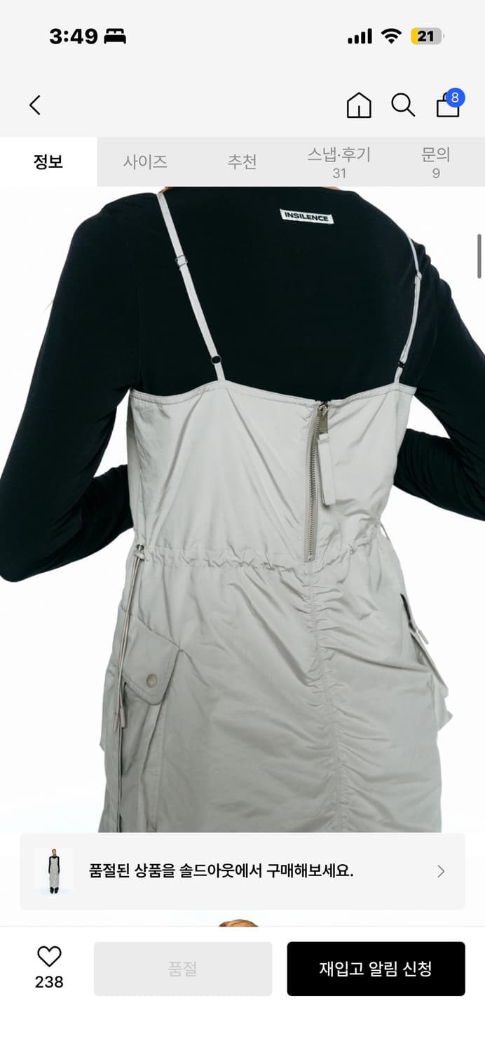 인사일런스 파라슈트 맥시 드레스 GREY BEIGE  상품이미지2