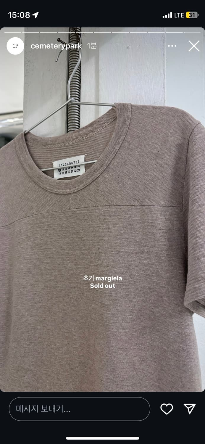 마르지엘라 반팔티 상품이미지2