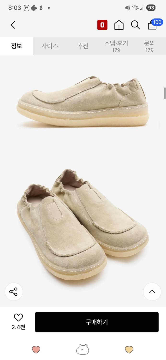 미스테이크 프로젝트 바이 킨치 CAMO/SAND(카모 샌드) 까모 신발 상품이미지2