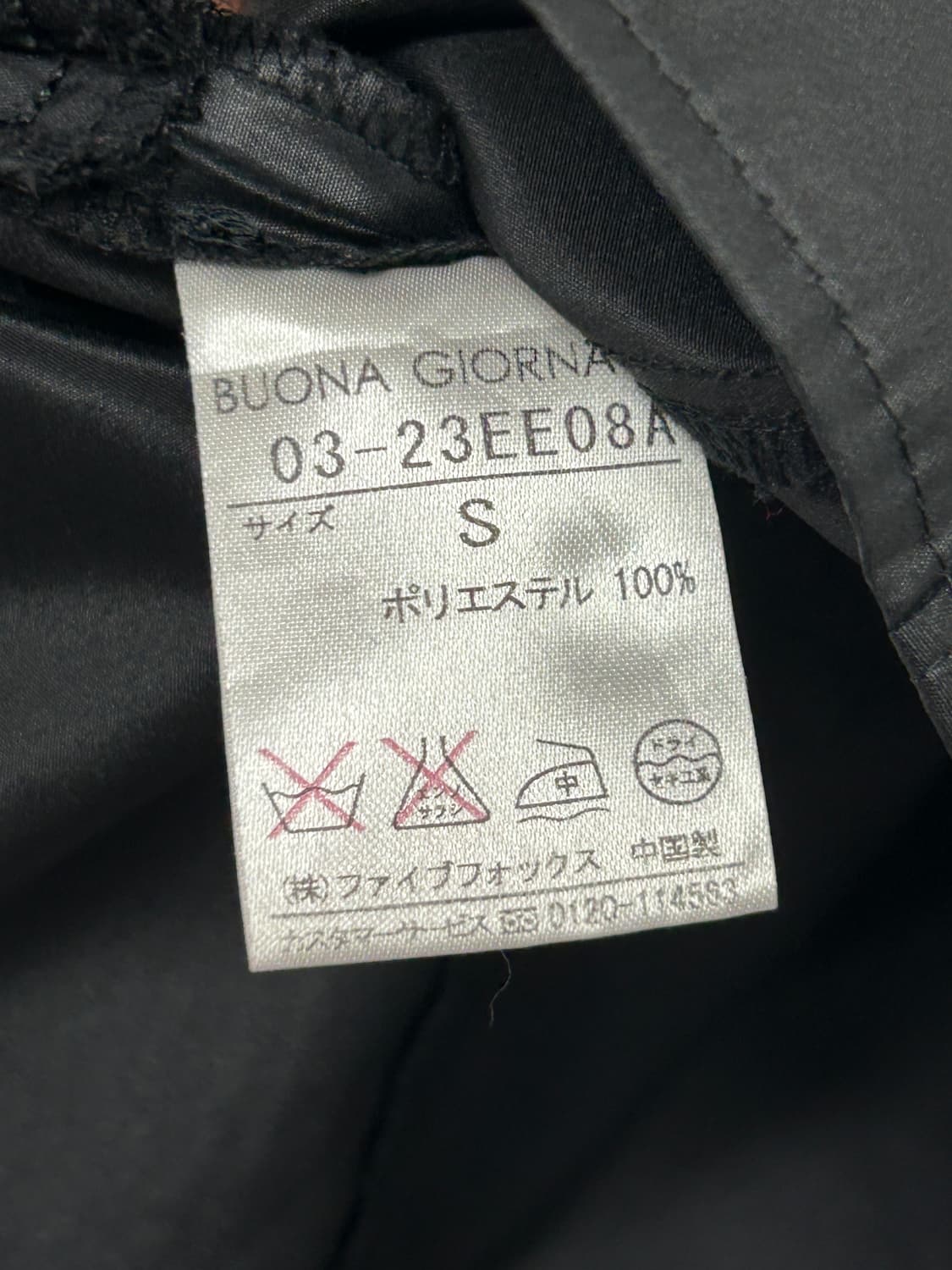 BUONA GIORNATA 부오나 조르나타 Y2K 스커트 상품이미지5