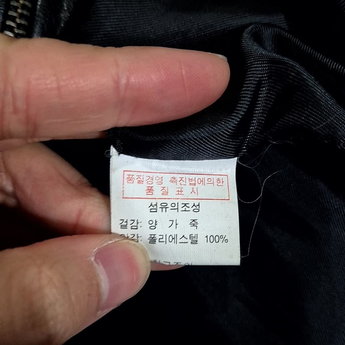 Piea Ruch 양가죽 싱글 자켓 상품이미지6