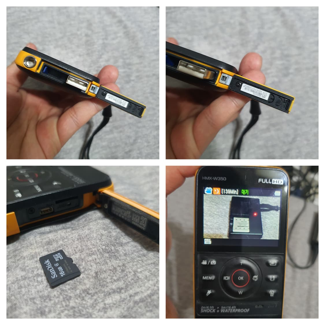 삼성 HMX-W350 캠코더 상품이미지4