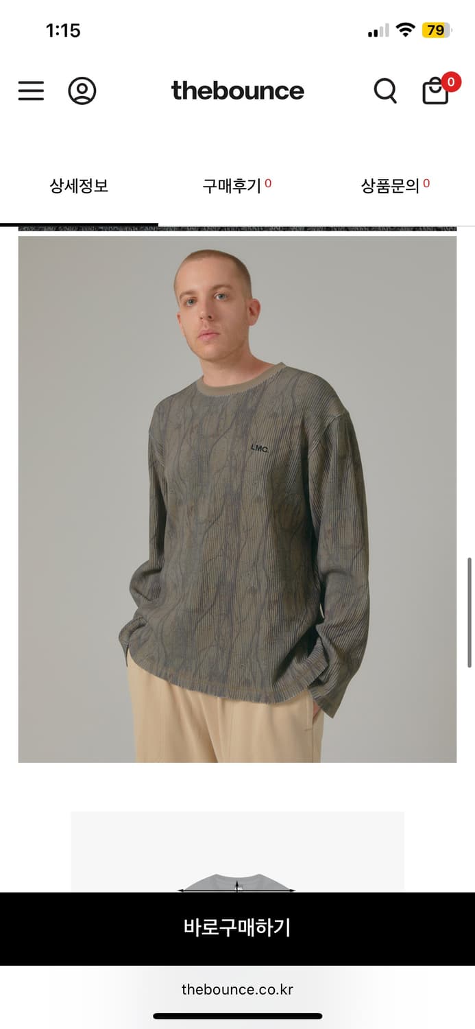 lmc 리얼트리 와플 롱슬리브 상품이미지4