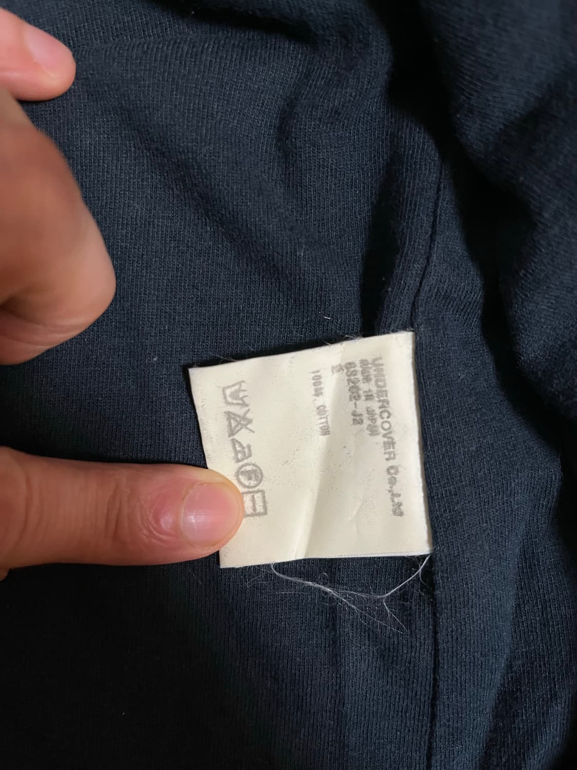 언더커버 06SS 도킹 자켓 상품이미지10