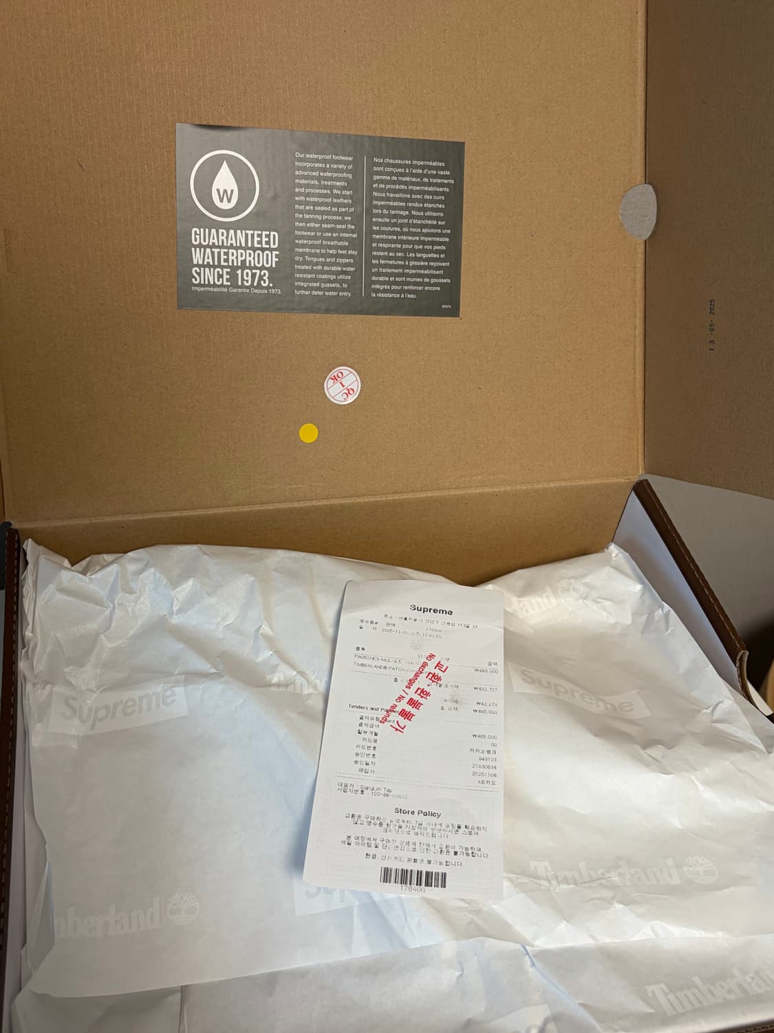 팀버랜드 x 슈프림 패치워크 6인치 프리미엄 워터프루프 부츠 멀티컬러 - 상품이미지4