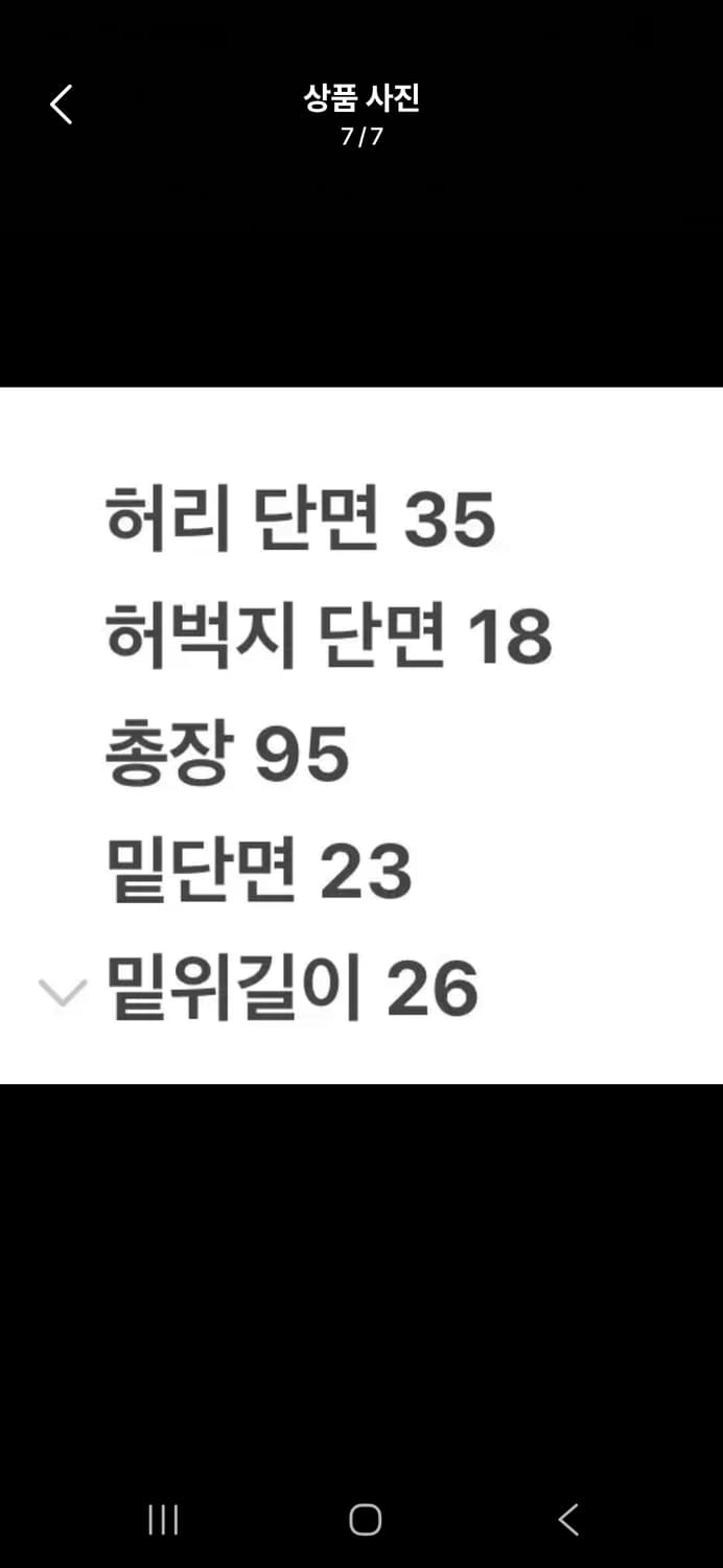 [정품/25] 트루릴리젼 블루 데님 청바지 c1 상품이미지7