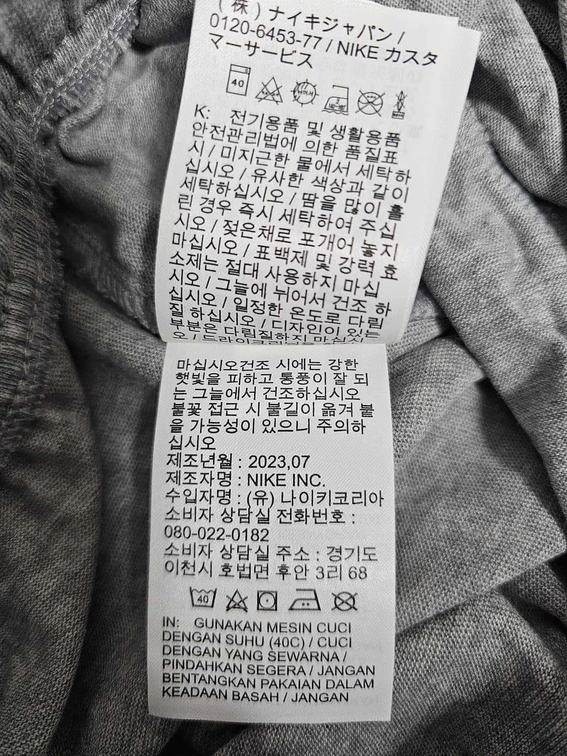 나이키 트레이닝 조거팬츠 M 상품이미지4
