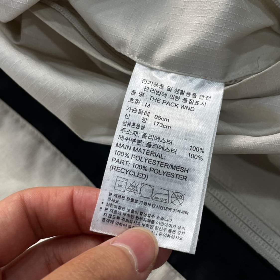 100 아디다스 바람막이 상품이미지4