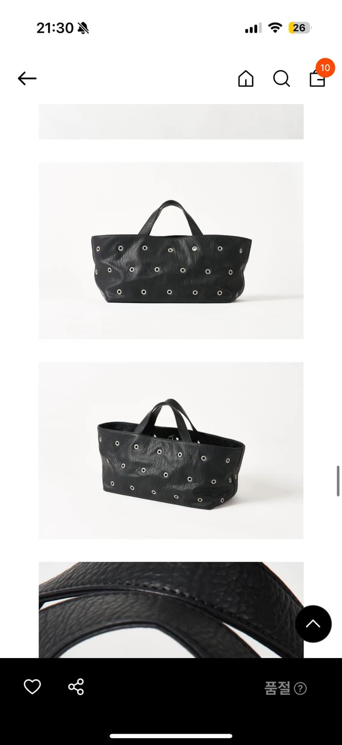 플리즈프로젝트 아일렛 쇼퍼백 토트백 상품이미지2