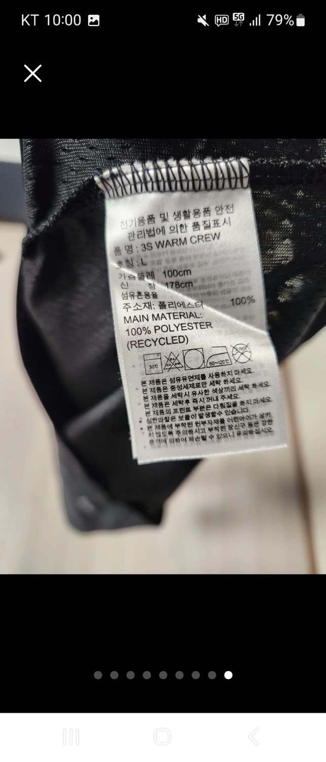아디다스 기능성 긴팔티 3s warm crew 사이즈L (새상품급)

하 상품이미지9
